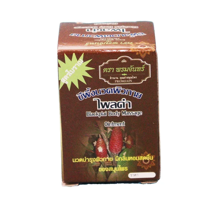 Jar of Black Plai Balm by Ang Thong Herbal Products